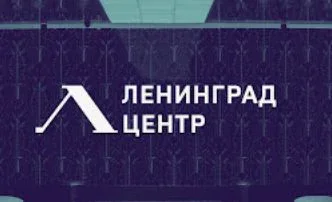 Ленинград Центр