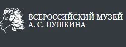 Мемориальный Музей-Лицей