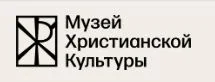 Музей Христианской Культуры