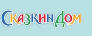 Музей-театр Сказкин Дом