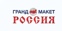 Логотип Музей «Гранд Макет Россия»