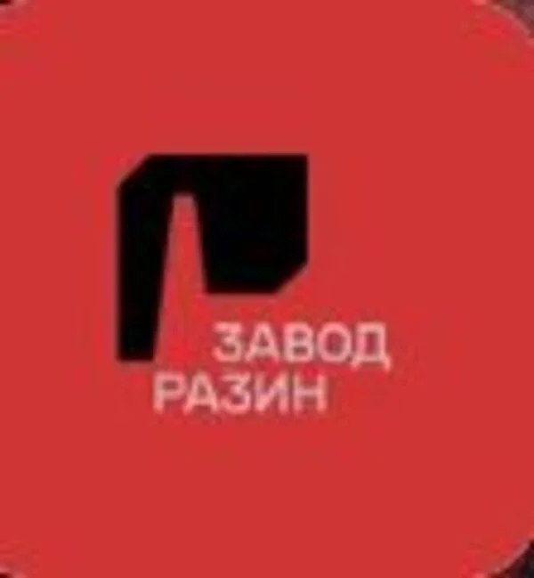Степан Разин