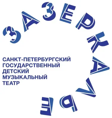 Театр "Зазеркалье"