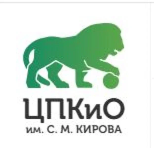 Центральный парк культуры и отдыха им. С. М. Кирова