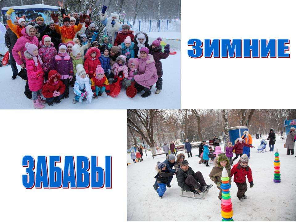 Пензенский детский парк, фото 2
