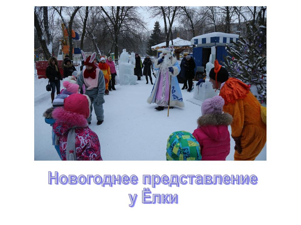 Пензенский детский парк, фото 3