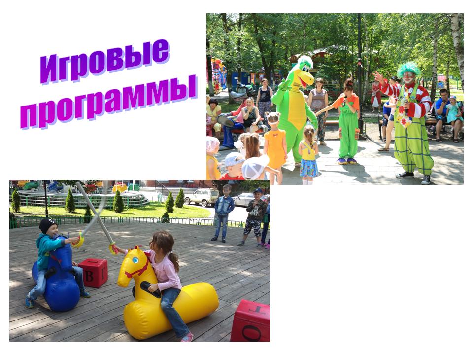 Пензенский детский парк, фото 6