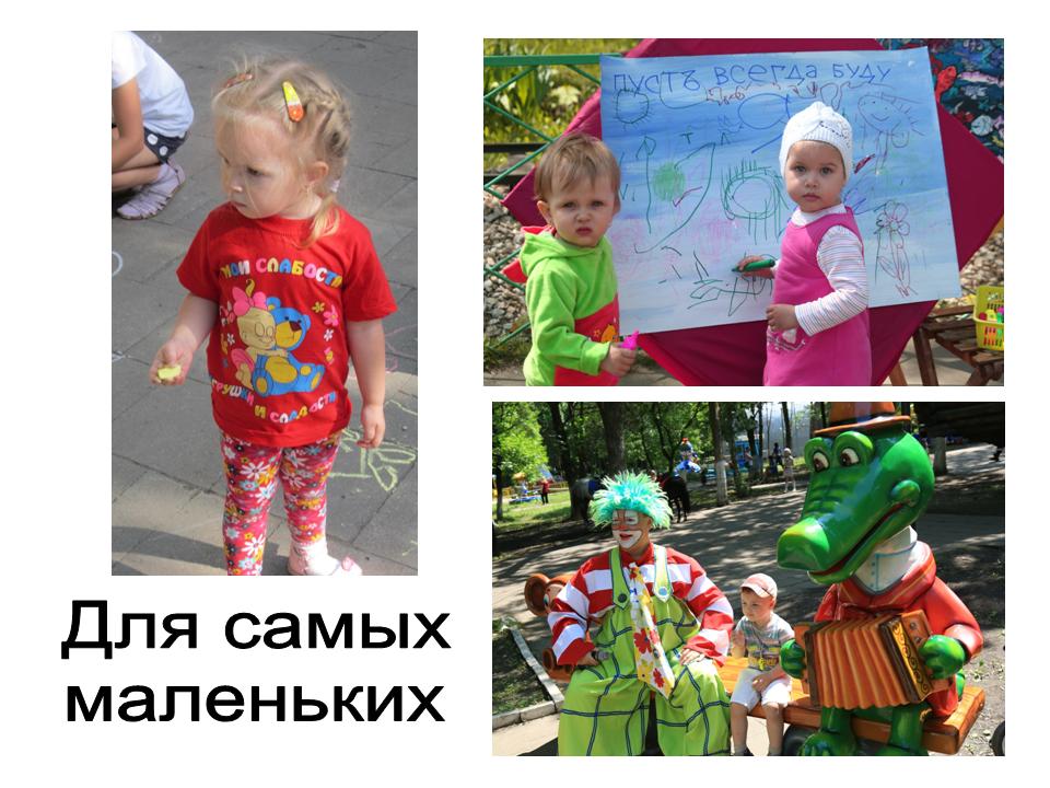 Пензенский детский парк, фото 8