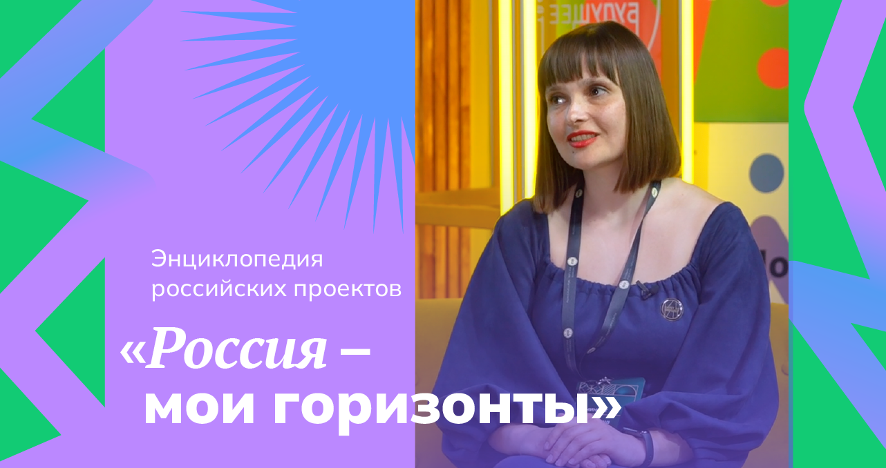 Светлана Кузина – «Педагог №1 в профориентации в России»