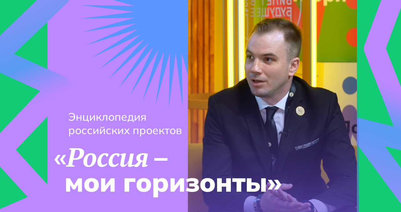 Валерий Сорокин – «Педагог №1 в профориентации в России»
