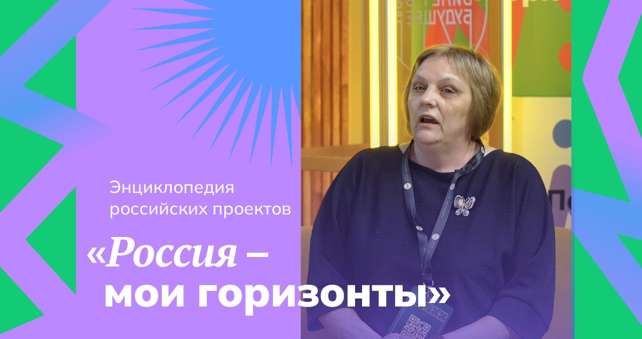 Марина Волобуева – автор «Лучших профориентационных практик для семьи»