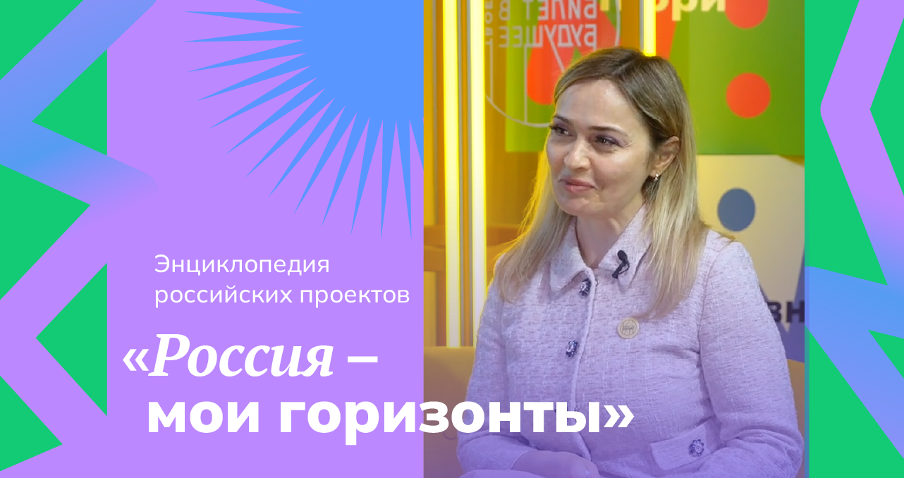 Оксана Пивоварова – «Лучший профориентационный проект 2023 года»