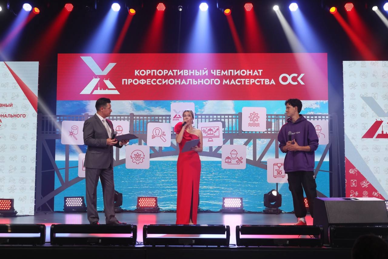 Корпоративный чемпионат