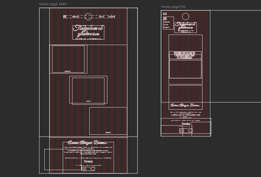 wireframe