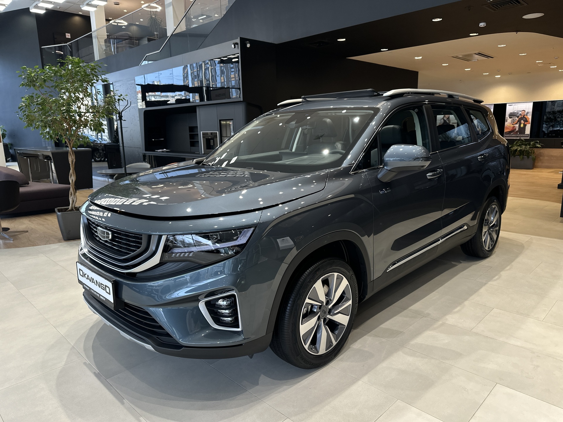 Atlas Pro Geely Купить В Наличии