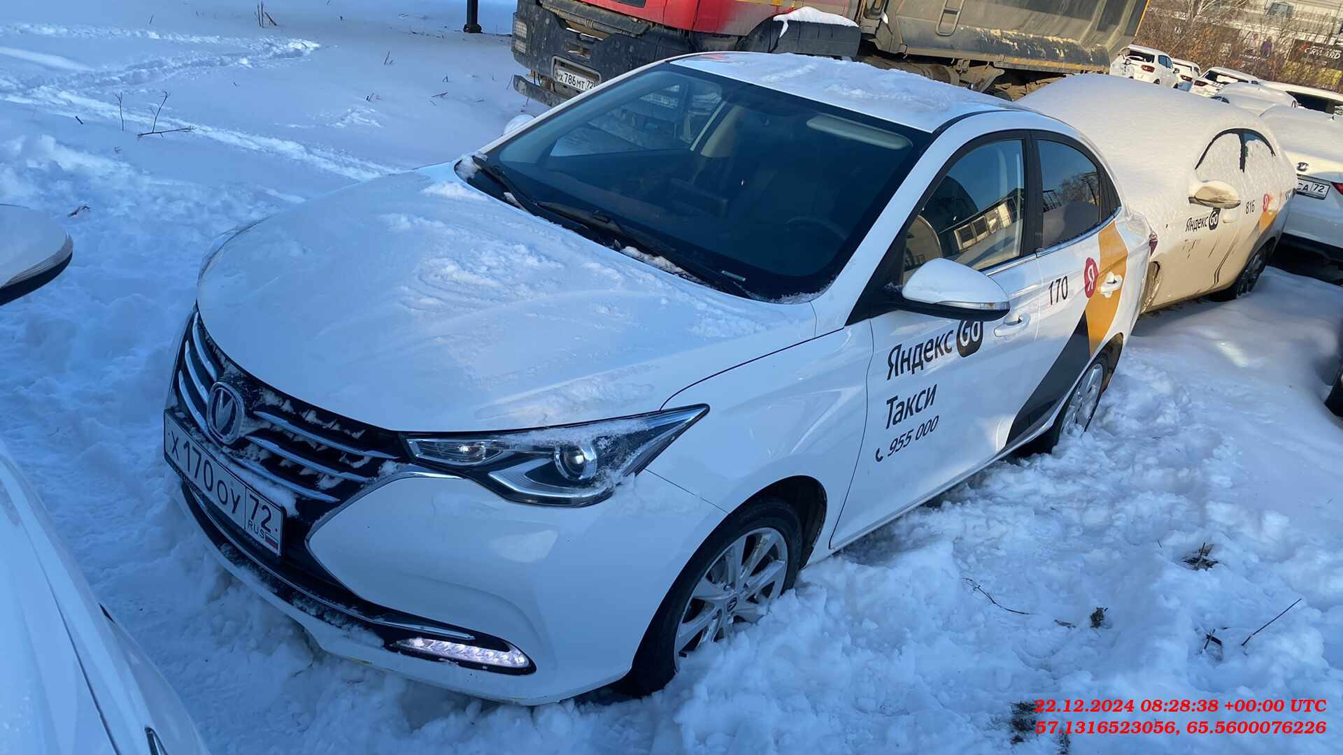 Номер первый белый. Номер первый белый. Гос номер 001. Надпись номер 1. Номер 1 картинка.