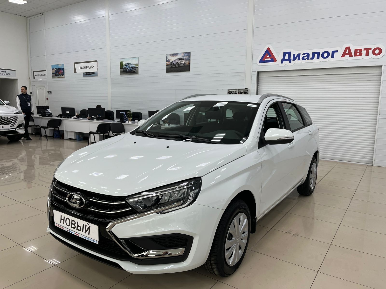 Lada Vesta Купить В Краснодаре