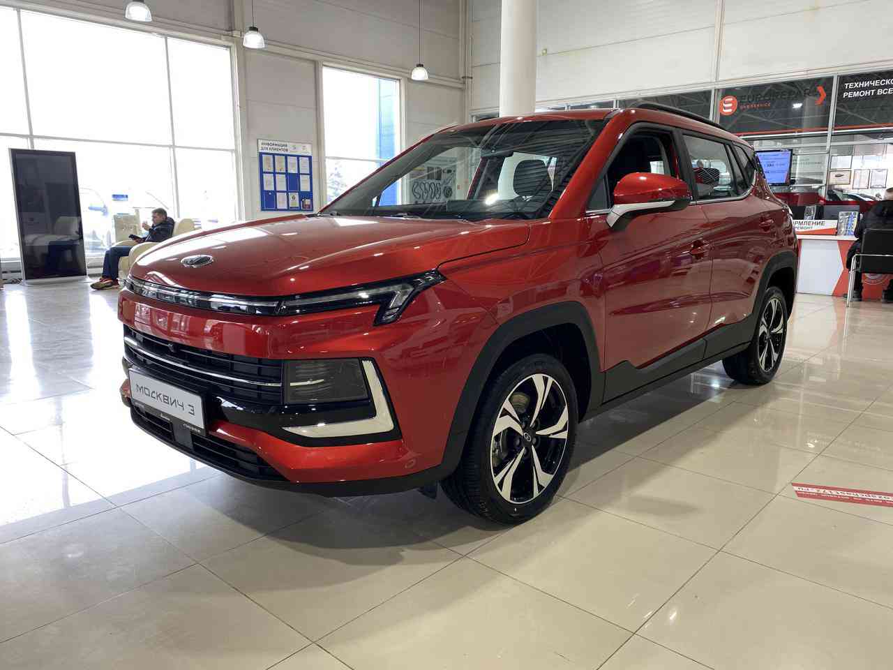 Купить Москвич 3 В Тюмени Новый