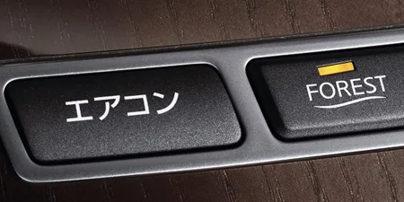 Nissan Fuga 370GT FOUR (KNY51)