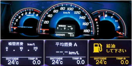 Honda Elysion Prestige SG (RR5)