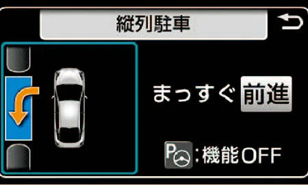 Toyota Prius A PREMIUM TOURING SELECTION 20TH ANNIVERSARY LIMITED (ZVW51)