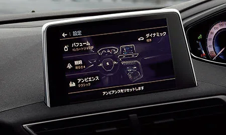 Peugeot 5008 GT BLUE HDI (P87AH01)