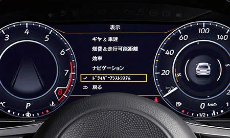 Volkswagen Arteon R LINE 4MOTION ADVANCE (3HDJHF)