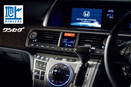 Honda Elysion Prestige S (RR2)
