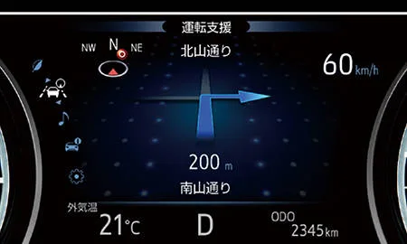 Toyota Camry G (AXVH70)
