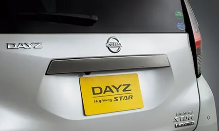 Nissan Dayz HIGHWAY STAR G TURBO URBAN CHROME (B45W)