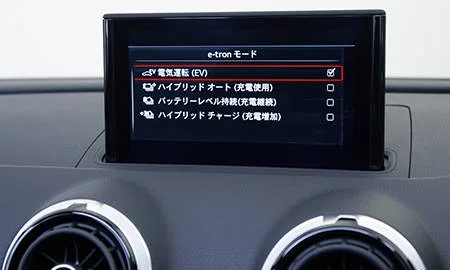 Audi A3 Sportback Etron BASE GRADE (8VCUK)