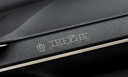 Toyota Crown Crossover Z THE 70TH (AZSH35)