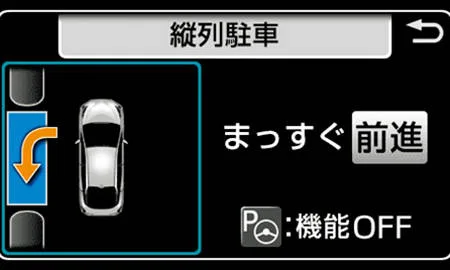Toyota Prius S SAFETY PLUS (ZVW50)