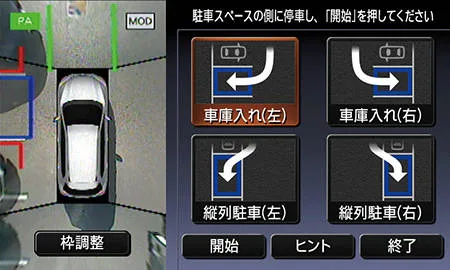 Nissan Xtrail 20S (T32)