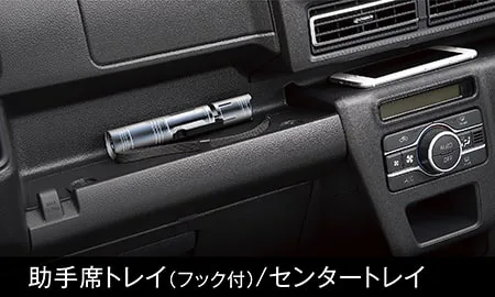 Daihatsu Atrai デッキバン (S700W)
