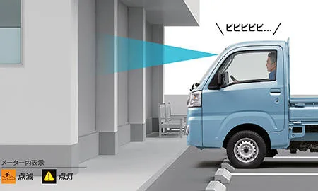 Daihatsu Hijet Truck STANDARD Agricultural use SPECIAL SAIIIt (S510P)