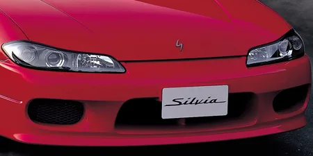 Nissan Silvia SPEC-S B PACKAGE (S15)