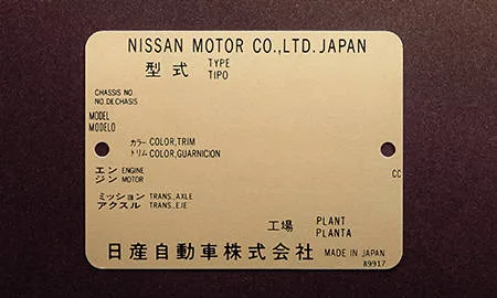 Nissan Gtr OSAKA NAOMI INAUGURATION NISSAN BRAND EMBASSADOR MODEL (R35)