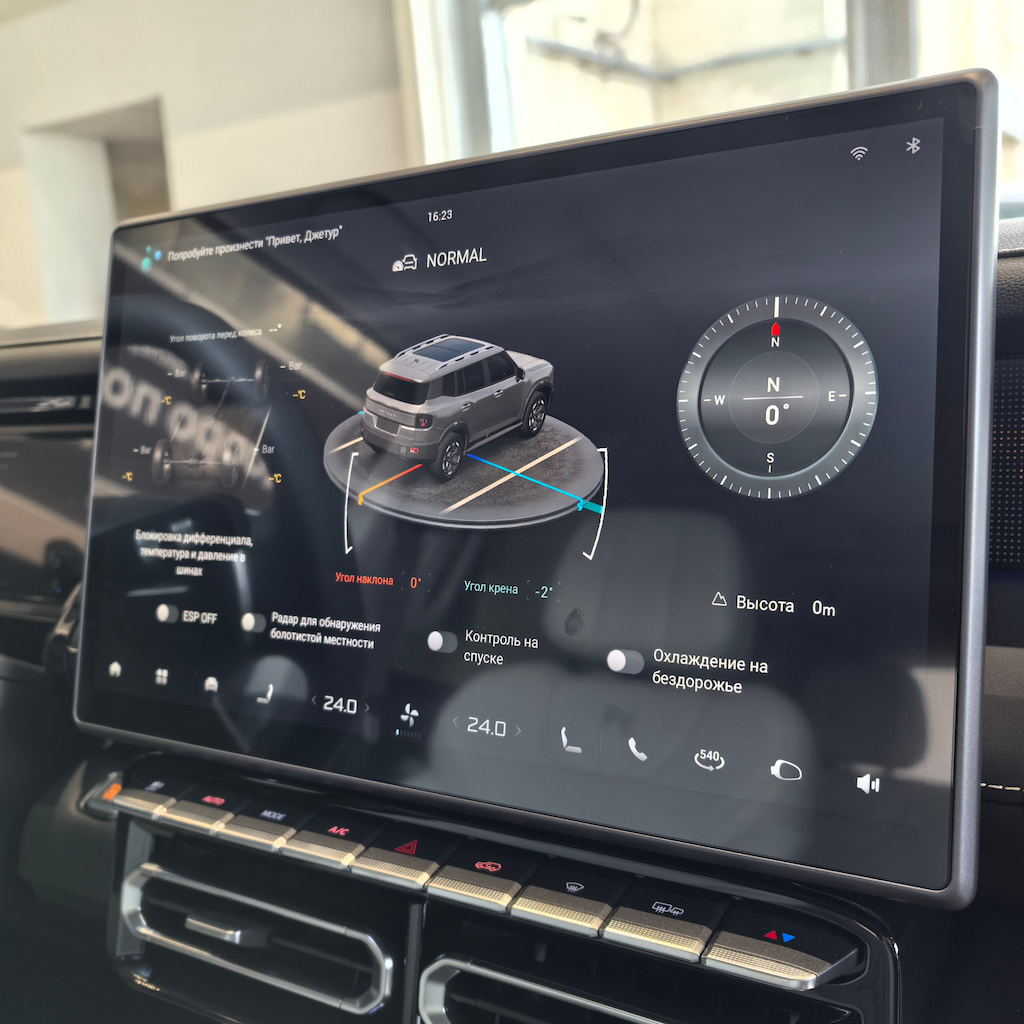 Jetour T1 15,6-дюймовый центральный экран управления