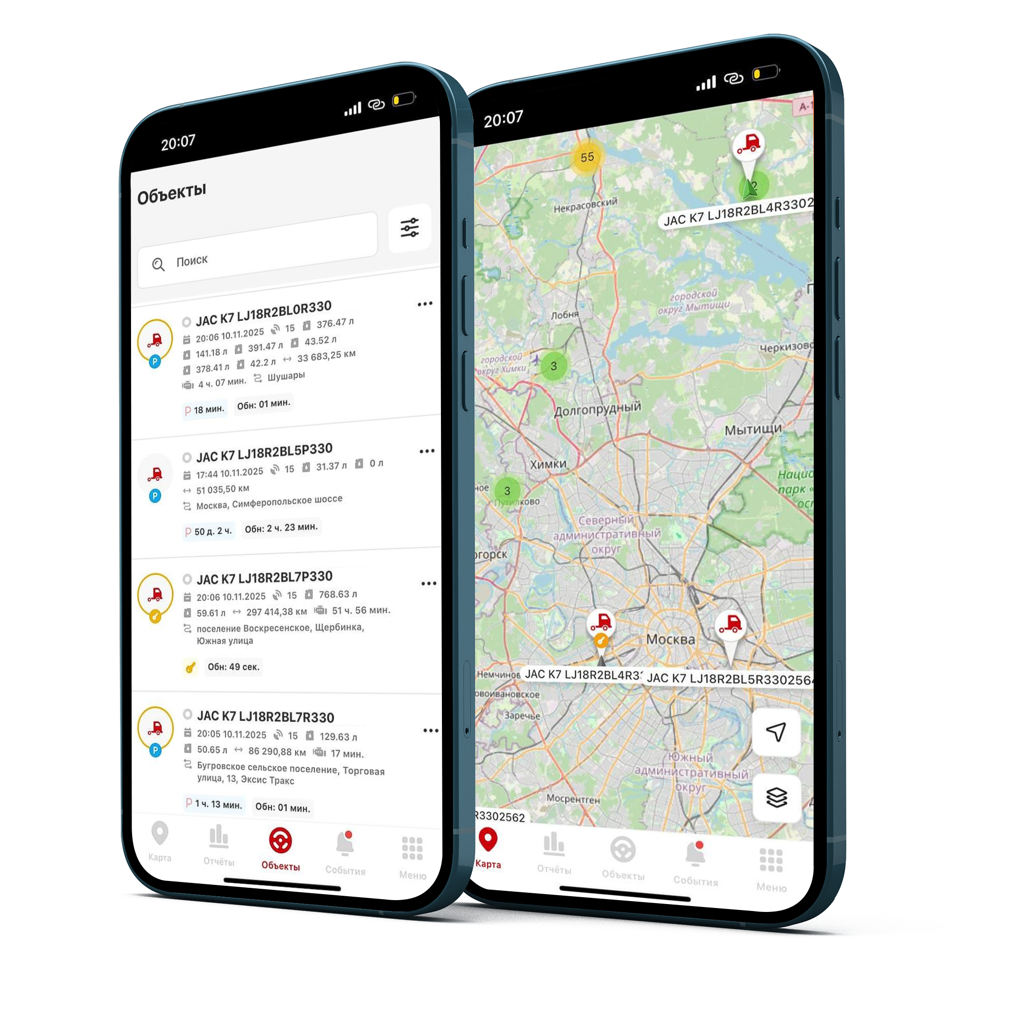 Приложение JAC Connect