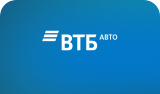 ВТБ Авто