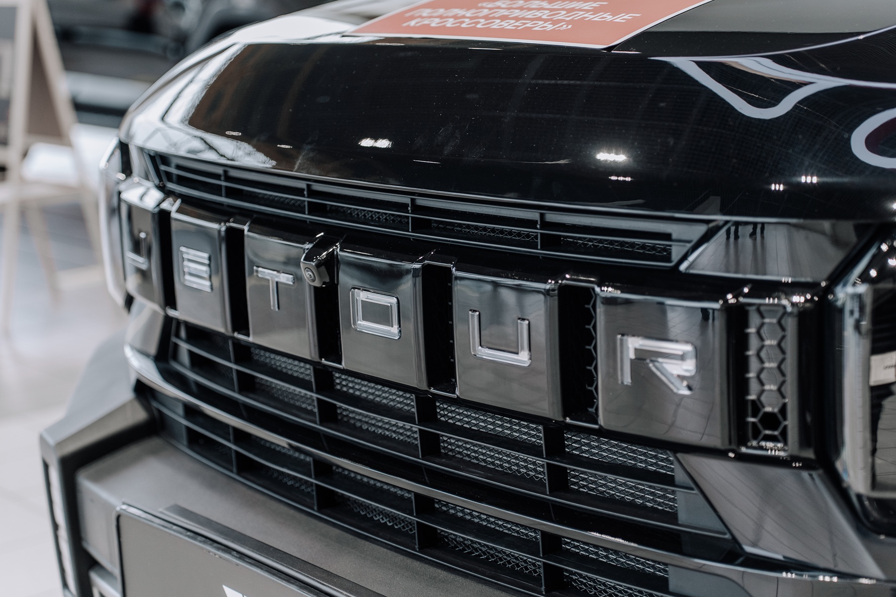 проверка радиаторов на Jetour