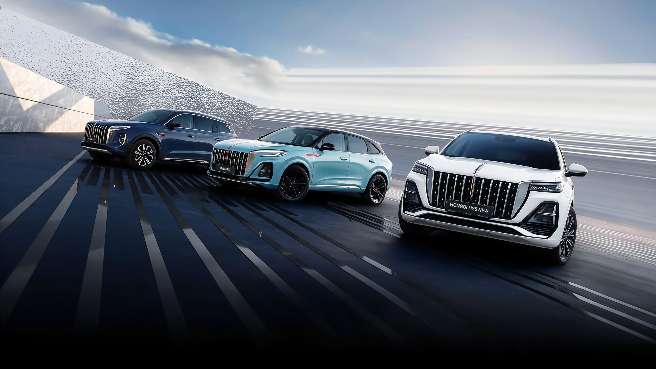 Кроссоверы Hongqi HS3, HS5 и HS7: как выбрать свой