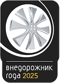 Auto Year