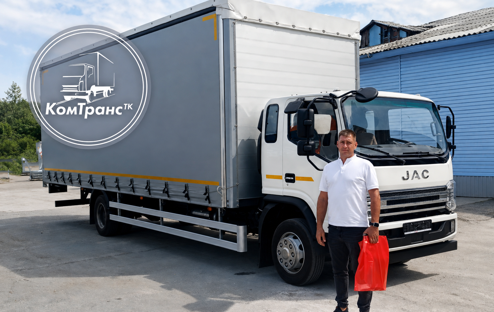 «ТК КомТранс» передал шторный грузовик JAC N120X клиенту из Куйбышева
