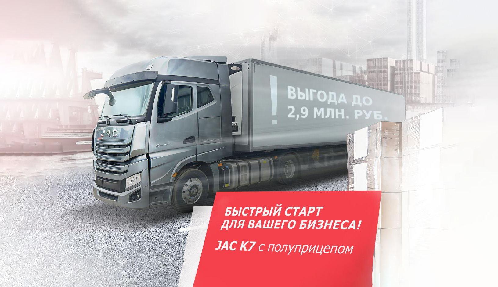 Все специальные предложения