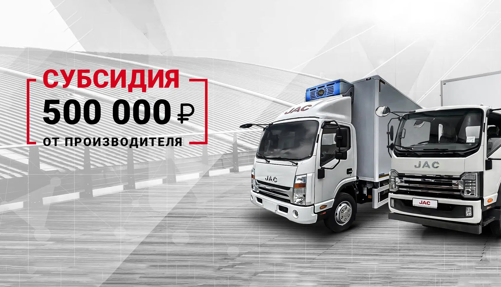 Все специальные предложения