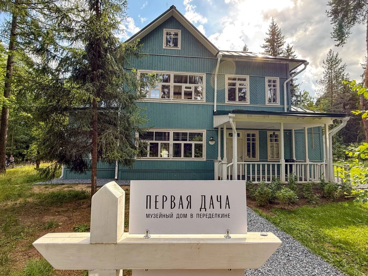Новая галерея