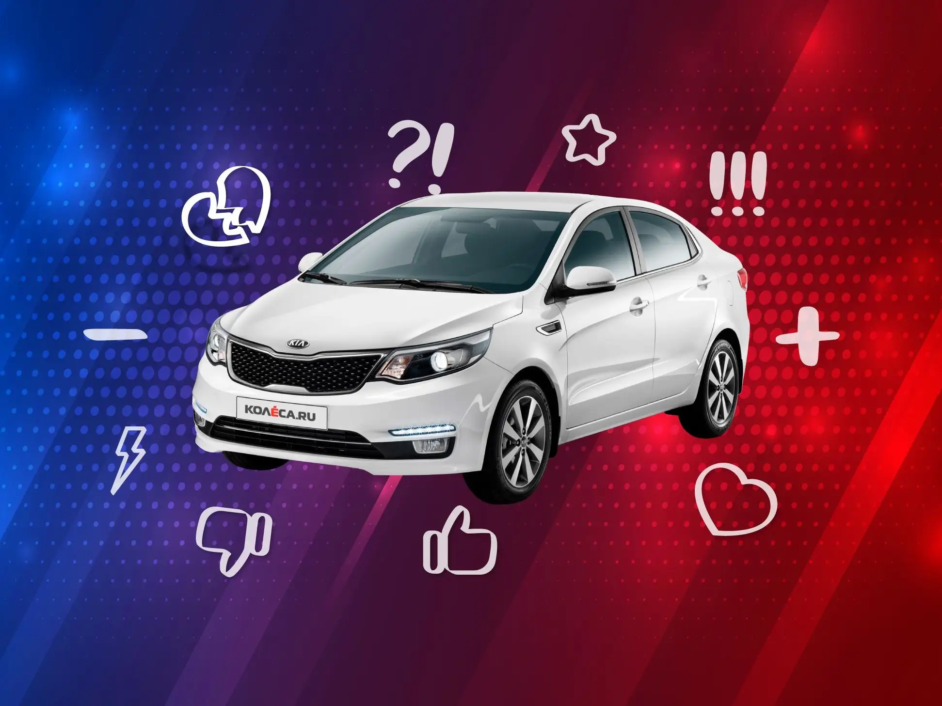 5 причин купить или не купить Kia Rio III: Только факты и реальный опыт!