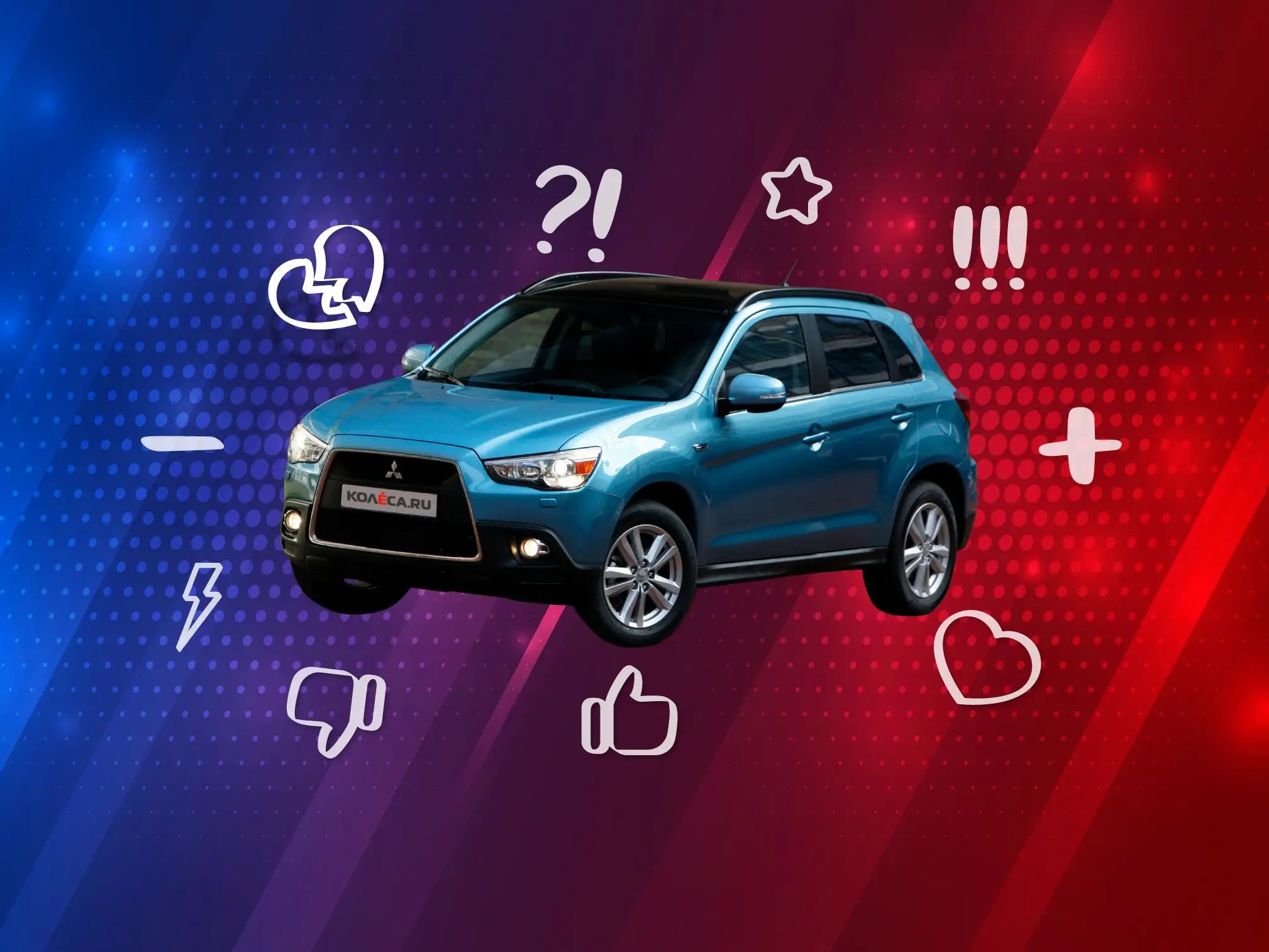 5 Скрытых Плюсов и Минусов: Покупать ли Mitsubishi ASX I?